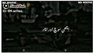 Islamic reel
