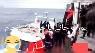 Europe danki lagan ka anjam