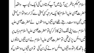 Hazrat essa  ka  waqia