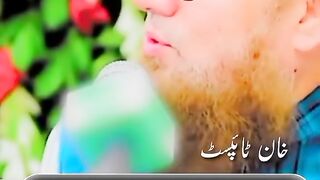 Islamic