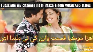 SINDHI SONG
