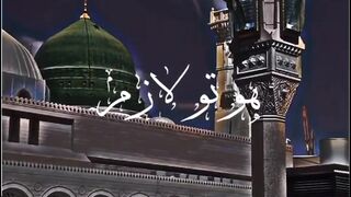 Naat status jumma Mubarak status| The Door Of Islam
