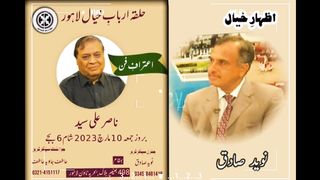 نوید صادق