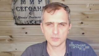 Юрий Подоляка. Сводка для программы «Большая игра» (09.03.2023)