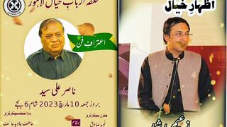 Zaeem Rasheed