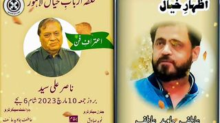 عاطف جاوید عاطف