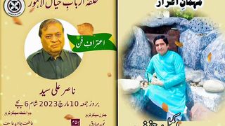 اکمل حنیف