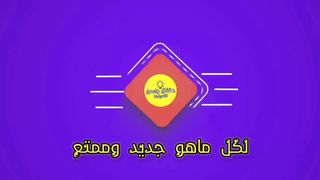 اغرب الحيوانات في العالم لن تصدق وجودها في الواقع سبحان الله ( الجزء الثاني)