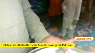 Holi fastival in Pakistan| 7 colour