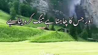 اللہ جس کا چاہتا ہے رزاق