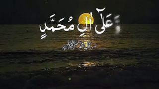 درودھ شریف پلیز پڑی جمعہ مبارک