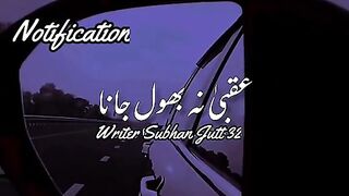 دنیا سے دل مت لگائی یہ صرف دو کے کا گھر ہے