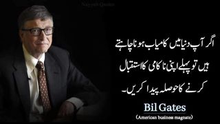 Quotes