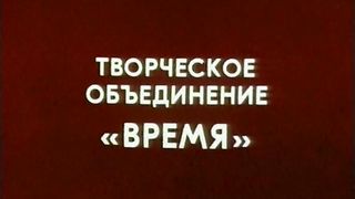 Женщины шутят всерьёз