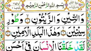 urah At-Teen Spelling Ep#20 word by word [ para30 Learn Quran Easily Method] surah Teen (95) para30.