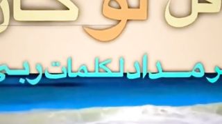 اللهم صلِّ وسلم وبارك على سيدنا وحبيبنا محمد ﷺ