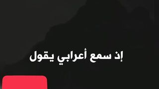 بينما النبي محمد ﷺ_ في الطواف