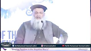 Islamic