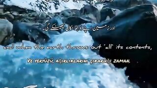 Quran