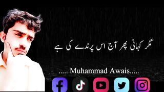 Muhammad Awais