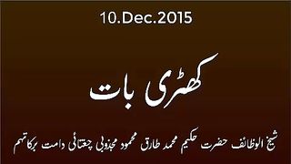 2015.Dec.10:_Ubqari:_Khari-baat(240p).