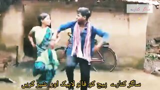 Kabhi ap ny apni mobhat k sath dance keya hy
