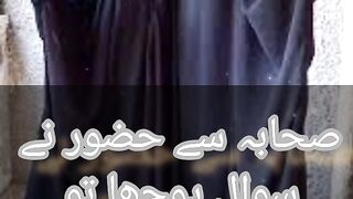 سب سے بہترین عورت کون سی ہے