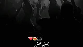 Story