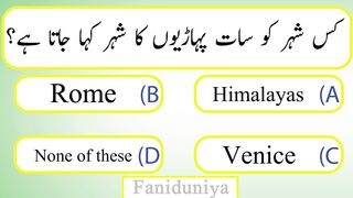The best general knowledge questions and answers .