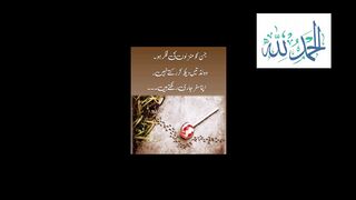 Golden Words Achi Batain Nice Words Nice Quotes