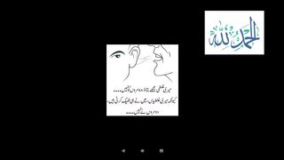 Golden Words Achi Batain Nice Words Nice Quotes