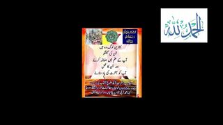 Golden Words Achi Batain Nice Words Nice Quotes