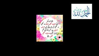 Golden Words Achi Batain Nice Words Nice Quotes