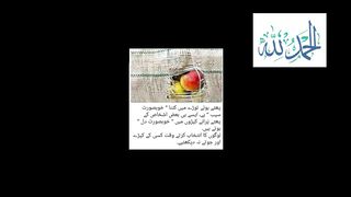 Golden Words Achi Batain Nice Words Nice Quotes