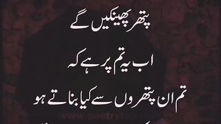 Golden Words| About Success