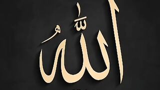 Sureh e Fateha