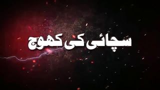 China's New Mega Achievements Shocked American Scientists In Urdu Hindi