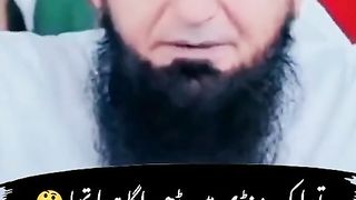 Tariq Jameel sahib speech