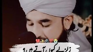 New Islamic status