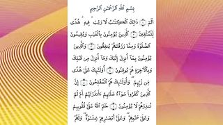 Islamic earning video upload