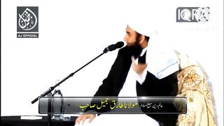 اس بیان نے لوگوں کی زندگی بدل دی