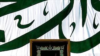 Ya ali