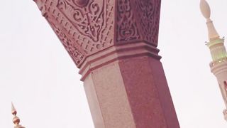 Nazaron Ka Dar Nabi Ka Roza