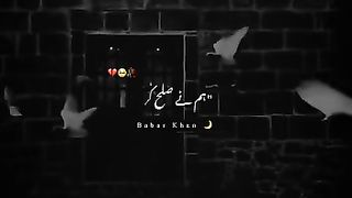 Us ne tobba kar le hum ne sulah kar  le