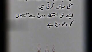 Jumma Mubarak ????#Islamic#short#video#febspot#foryou