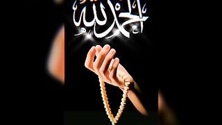 Alhamdlillah