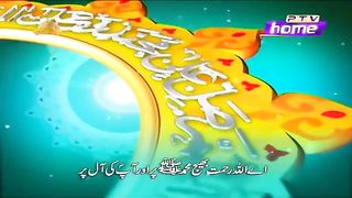 Darood e Ibrahimi
