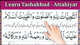learn Tashahhud -Attahiyat