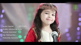 Beautiful Nasheed Hasbi Rabi Naat in Urdu