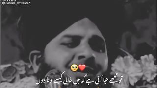 Ajmal Raza qadri bayan